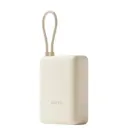 Xiaomi Power Bank 33W 10000mAh (Integ.Cable) - Beige